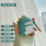 野蔷薇 Air Plus无线蓝牙耳机听歌运动 适用于苹果/华为/vivo/双耳手机耳机蓝牙 萌萌龙+蓝牙耳机 通用