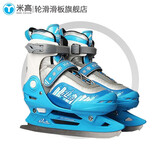 米高儿童冰刀鞋花样滑冰初学者可调专业男女童溜冰鞋保暖防水IL10 蓝色 L(37-40)建议8岁以上
