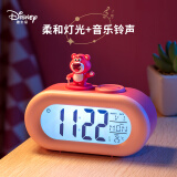 迪士尼（Disney）多功能闹钟大音量儿童桌面闹钟学生专用起床神器卧室床头闹钟声控夜灯 草莓熊