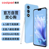 酷派（Coolpad）锋尚50 Lite全新超薄八核256G智能手机学生价便宜大屏百元机长续航老人老年备用机游戏电竞 海天蓝