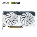 华硕（ASUS）白色 DUAL GeForce RTX 4060 Ti O8G WHITE 电竞游戏显卡