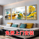 Sixpoetry 客厅装饰画现代简约壁画沙发背景画三联新中式山水墙画大气挂画 福禄双收（铝合金外框） 晶瓷画左右35*50+中间70*50亮面