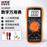 胜利仪器（VICTOR）高精度数字万用表 多功能数显专业万用表 电工维修学生 VC890F