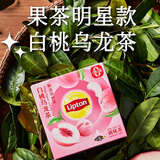 立顿（Lipton）花草果粒水果茶 白桃芒果西柚茉莉荔枝红茶 三角茶包袋泡茶 白桃乌龙调味茶 1.8g*7包