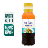 丘比大拌菜口味沙拉汁200ml