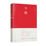 令颜止庵长篇小说是记忆沉淀出了爱还是爱孵化出了记忆世界是幻觉之城我们都是迷途不知的患者人民文学出版社止庵最新力作小说畅销书文学小说