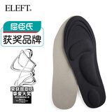 eleft4D按摩运动军训鞋垫男减震软弹站久不累吸汗防臭皮鞋垫子 黑色