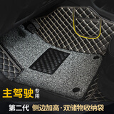 车丽友汽车脚垫主驾驶单片单独正驾驶司机位专用丝圈全大包围耐磨易清洗 【侧边加高】黑米+灰色丝圈 主驾驶脚垫【四种款式可选】