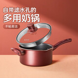 炊大皇奶锅不粘锅汤锅泡面锅煮奶锅婴儿辅食锅热奶锅电磁炉明火通用 20cm（不带盖）