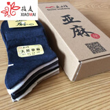 麻贵人麻工坊哈尔滨夏季薄款吸汗亚麻袜子男6双 深灰色 39-42中筒男袜