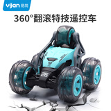 易简儿童玩具遥控车特技翻斗车遥控充电声光扭变车男孩玩具生日礼物 翻斗车