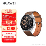 华为HUAWEI WATCH GT 3 咖色时尚款 46mm表盘 华为手表 运动智能手表 血氧自动检测 智能心率监测 腕上微信