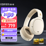 漫步者（EDIFIER）W860NB Pro头戴式主动降噪蓝牙耳机 蓝牙5.3 双金标认证 手机电脑笔记本耳机 白