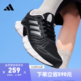 adidas「CLIMACOOL清风鞋」透气回弹耐磨网面休闲鞋男女阿迪达斯 黑色(推荐选小半码) 47