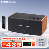 漫步者（EDIFIER） D12无线蓝牙音箱2.0声道 一体式桌面立体声木质音响 低音炮电脑小型音箱 D12