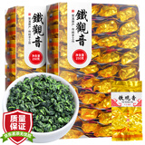好石惠铁观音茶叶2025新茶安溪原产高山乌龙茶浓香型口粮茶独立真空盒装 【实惠口粮茶】2盒/500克
