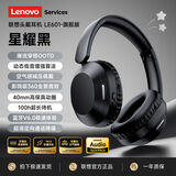联想（Lenovo）【新款旗舰】头戴式蓝牙耳机蓝牙6.0真无线智能通话降噪柔软舒适耳罩音乐电竞游戏低延迟带麦 星耀黑【AI通话降噪+旗舰蓝牙V6.0】 360°全景空间音效-空气感舒适佩戴