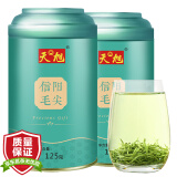 天旭信阳毛尖春茶新茶茶叶绿茶明前特级嫩芽礼盒装散装茗茶250g