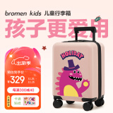 bromen kids不莱玫儿童行李箱女童密码拉杆箱卡通皮箱男孩登箱机旅行箱16英寸