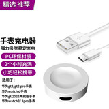 适用华为手表充电器 GT3 |GT2Pro|WATCH3磁吸式无线充电底座 GT3/WATCH3/ GT2Pro【无线版白色】
