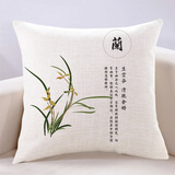 万燊中式抱枕靠垫套含芯梅兰竹菊客厅红木沙发靠枕书房茶室禅意靠垫 B款-兰 45x45cm(枕套+枕芯)