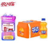 可口可乐（Coca-Cola）芬达 Fanta 橙味汽水碳酸饮料300ml*12瓶 整箱装新老包装随机发货