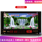 康巴丝（Compas） 挂钟动态流水数码万年历 客厅LED电子钟信息日历夜光钟表 风景画 120x60厘米动态流水财源滚滚