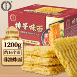 鸿运到家红烧排骨面1200g挂面非油炸速煮低脂3分钟速煮麦香浓郁易煮