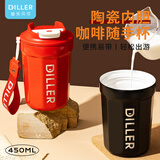 Diller咖啡杯不锈钢保温杯高颜值便携大容量陶瓷内胆可刻字定制节日礼品 红色-450ML【免费刻字定制】