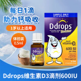 Ddrops【官方授权】滴卓思维生素d3滴剂 婴幼儿童宝宝无敏 加拿大进口 D600iu 0.5ml(体验装)【效期】27.7