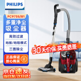 飞利浦（PHILIPS）卧式吸尘器家用大功率强劲大吸力高效过滤无尘袋除尘器 FC9735/81支持一件代发