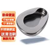 卧床大便盆老人瘫痪病人孕妇接便马桶床上用尿壶小便器搪瓷不锈钢 加厚不锈钢便盆无盖子