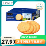 Arale草原鲜奶早餐大饼1kg整箱0反式脂肪鲜乳和面不加水节日休闲零食