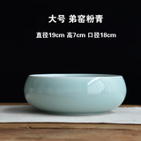 涵青堂青瓷圆口洗 龙泉陶瓷功夫茶具配件杯洗茶洗茶渣烟灰缸花盆小鱼缸 大号弟窑粉青