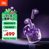 JBL TUNE FLEX 小晶豆真无线蓝牙耳机 半入耳音乐耳机 主动降噪运动防汗 苹果安卓手机通话耳机 紫色