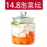 宏达泡菜坛子玻璃瓶密封罐 腌菜缸家用带盖加厚玻璃大号四川坛子糖蒜 2斤泡菜罐【适合1人】
