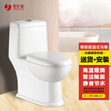 好亿家（HAOYIJIA） 澜之家 抽水马桶坐便器防臭节水连体式座便器冲水马桶卫浴 2074款超漩式马桶 300CM/400CM通用