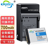 奥德盛（ODSX） NP-BD1索尼 SONY DSC-T900 T70 T300 T90相机 充电器 电池 一电一充 DSC-T700