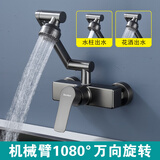柏温枪灰色水龙头入墙式冷热厨房洗菜盆水槽洗衣池阳台机械臂混合水阀 招财猫入墙冷热龙头 带安装配件