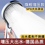 OLEWA增压淋浴花洒喷头超强高压家用浴室洗澡手持莲蓬头全套 【极光银】增压单花洒 三档模式丨大水量享酒店式沐浴