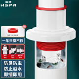 裕津（HSPA）下水道封口器厨房下水管防臭塞洗脸盆防溢水密封塞防臭神器7330