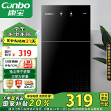 康宝（Canbo）消毒柜家用立式小型二星中温高温消毒烘干厨房柜碗筷收纳柜双门消毒碗柜【国家补贴】XDZ70-6B