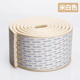 漯岚自贴防撞墙贴海绵条贴包柱子免贴防磕碰墙垫泡沫护角条包边防碰头 米白W型 满铺胶 2米