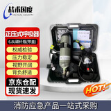 战术国度 正压式空气呼吸器6.8L碳纤维瓶（机械表）消防应急救援有限空间作业呼吸器