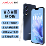 酷派（Coolpad）锋尚50 Lite全新超薄八核256G智能手机学生价便宜大屏百元机长续航老人老年备用机游戏电竞 深空黑