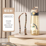 BABLOV吸管杯孕妇水杯大容量ppsu水杯女士杯子带吸管产妇专用食品级材质 樱花粉【母婴级PPSU】 600ml
