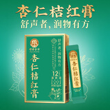 邓老金方国医邓老凉茶杏仁桔红膏 蜂蜜蒲公英膏方120g/盒 1盒