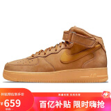 耐克NIKE板鞋男空军一号AF1 AIR FORCE 1运动鞋DJ9158-200亚麻42.5