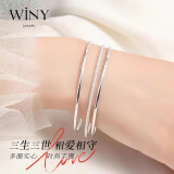 唯一（Winy）银手镯女纯足银9999镯子银饰实心时尚送妈妈款纪念日生日礼物