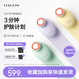 UAGOS尤加西美容仪器脸部眼部按摩仪提拉紧致家用清洁导出导入仪光子嫩肤生日情人礼物送老婆女友 治愈绿